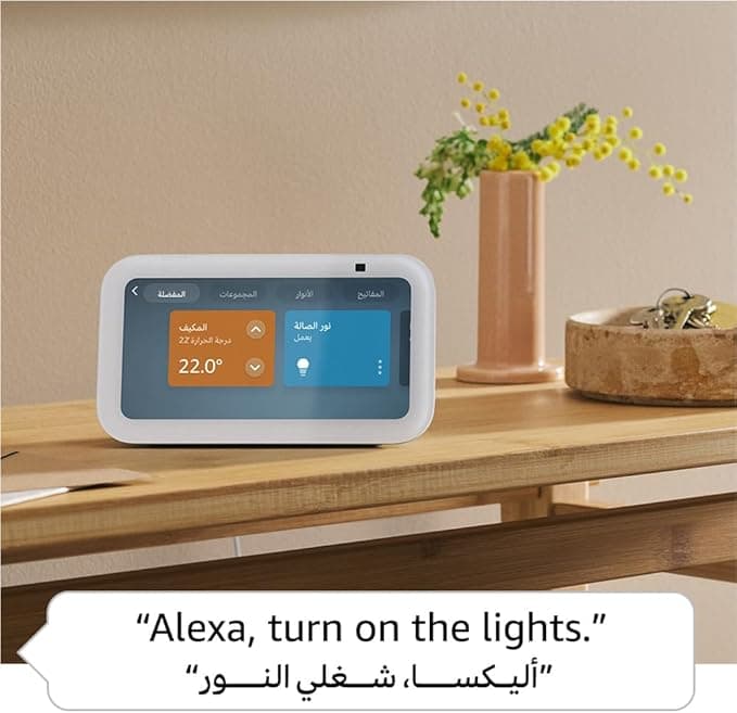 Amazon Alexa Echo Show 5 (3rd Gen) - 3