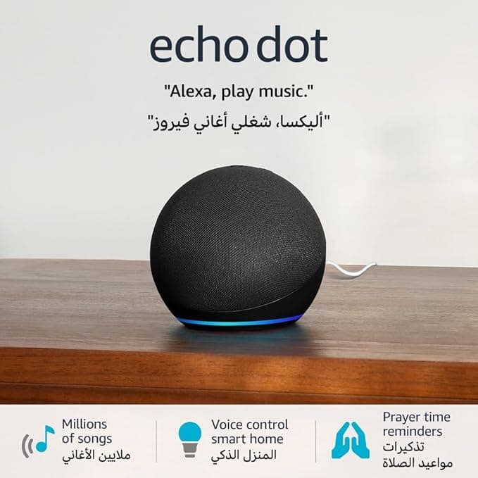 Amazon Alexa echo Dot  (5th Gen) - 2