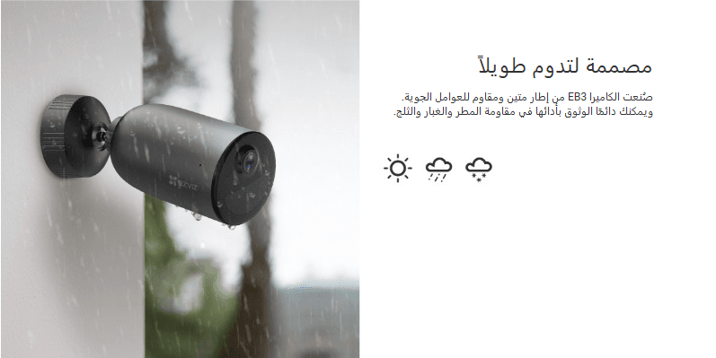 Ezviz camera Outdoor WiFi 2K Battery CS-EB3 - 4